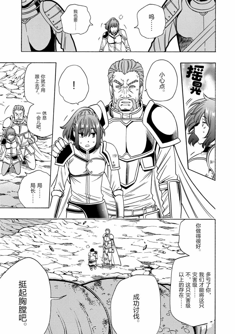 第43话 试看版