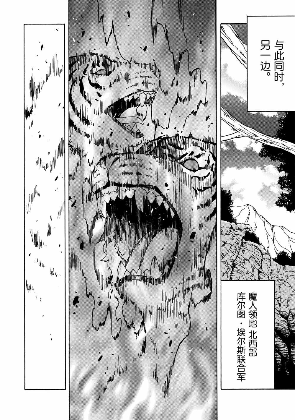 第43话 试看版