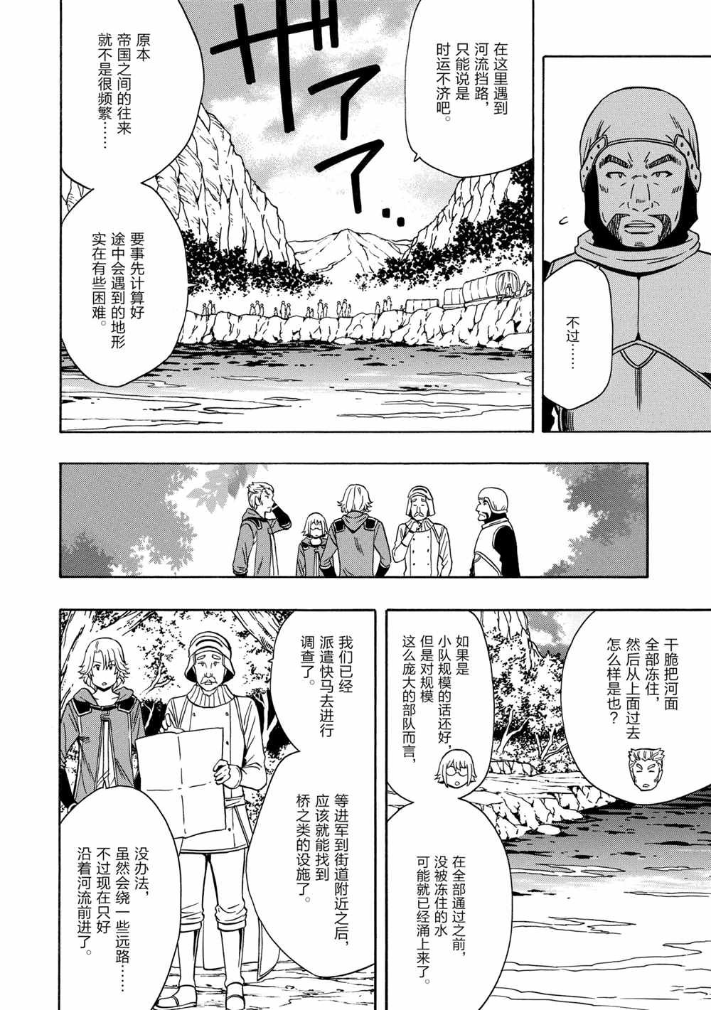 第43话 试看版