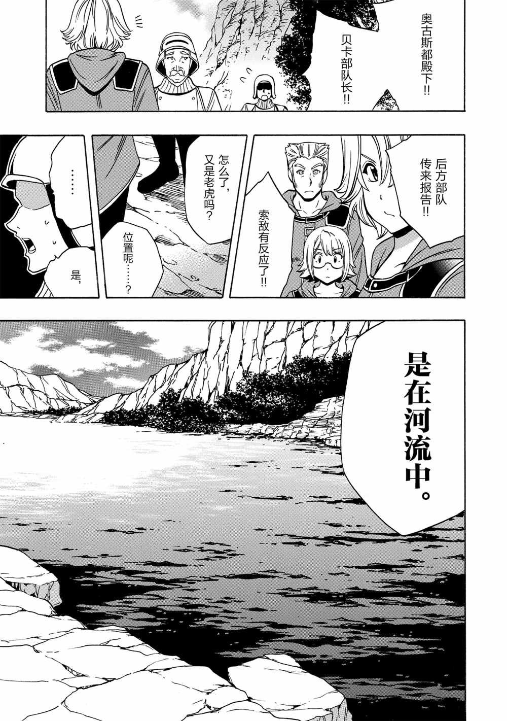 第43话 试看版