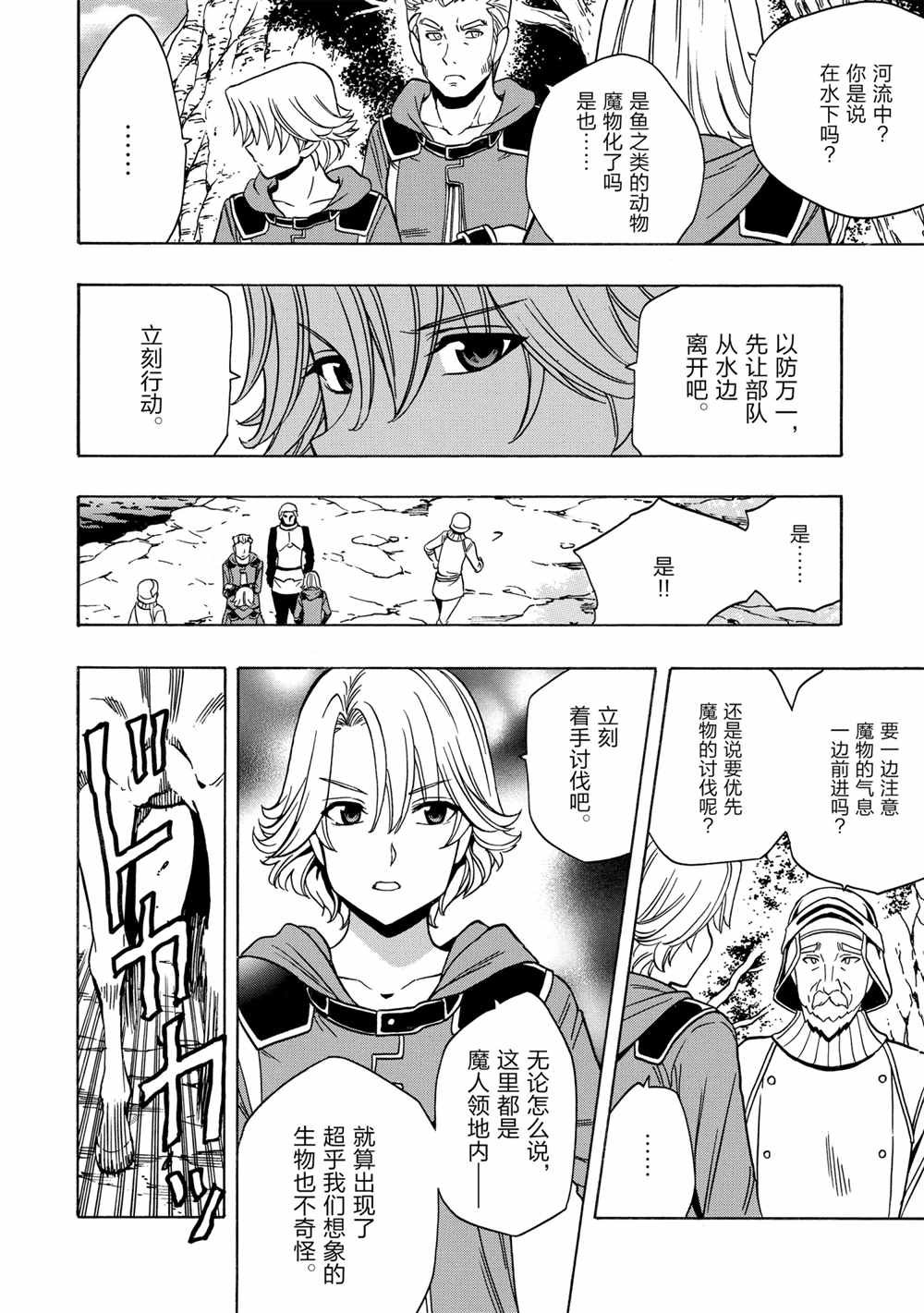 第43话 试看版