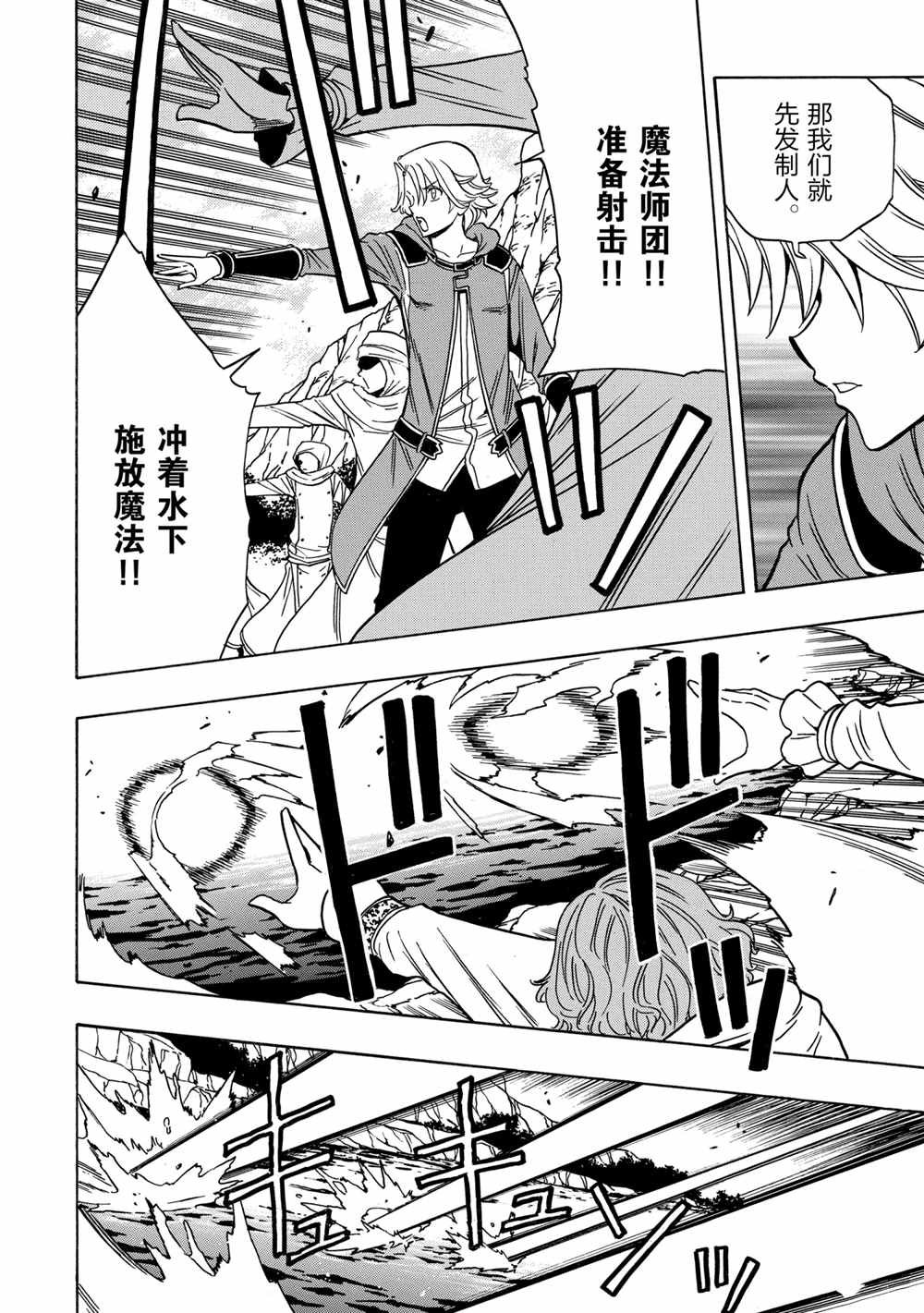 第43话 试看版
