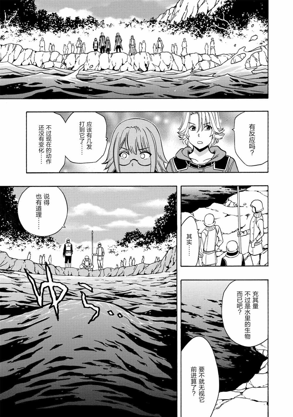 第43话 试看版