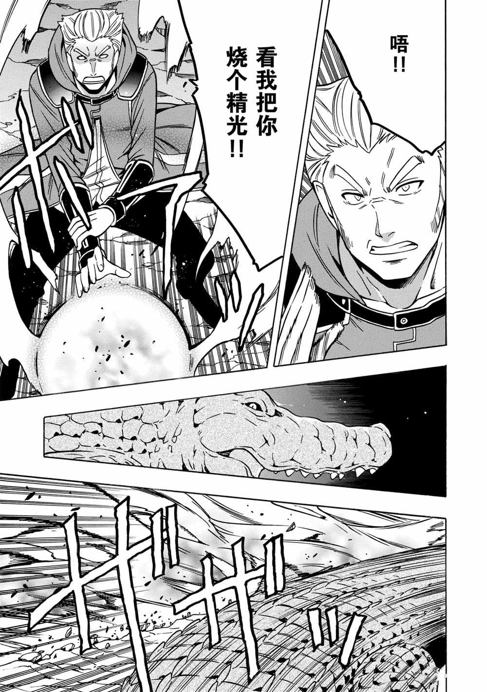 第43话 试看版