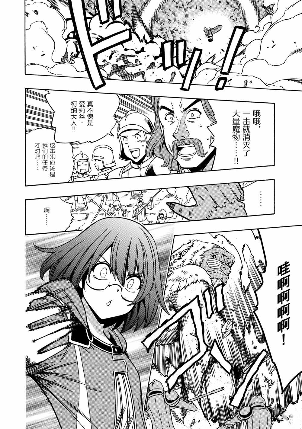 第43话 试看版