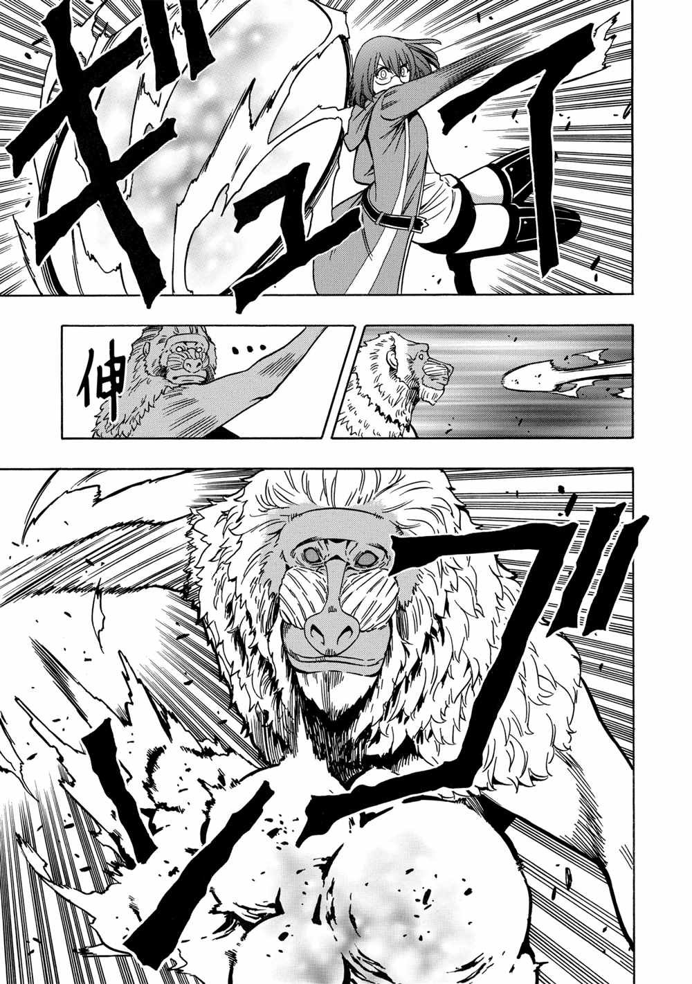 第43话 试看版