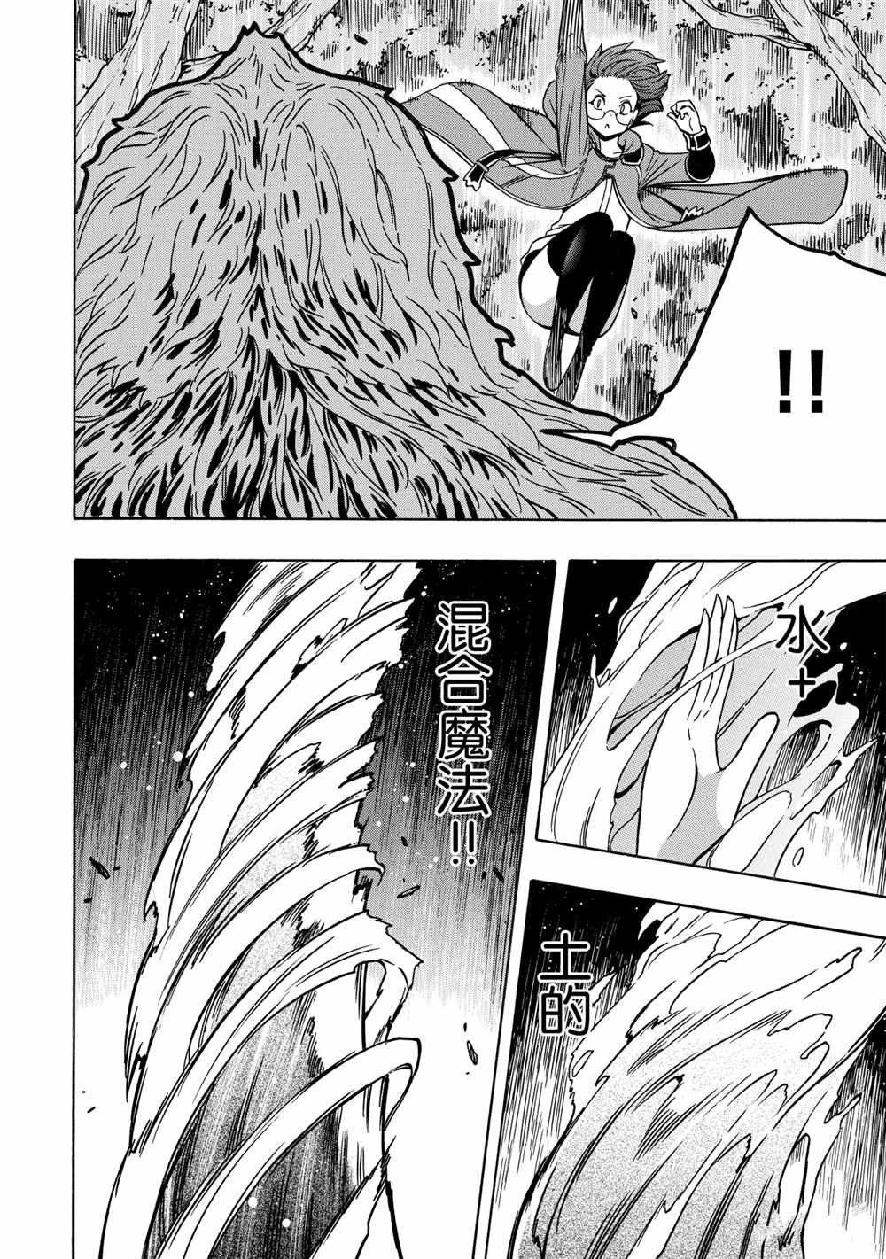 第43话 试看版