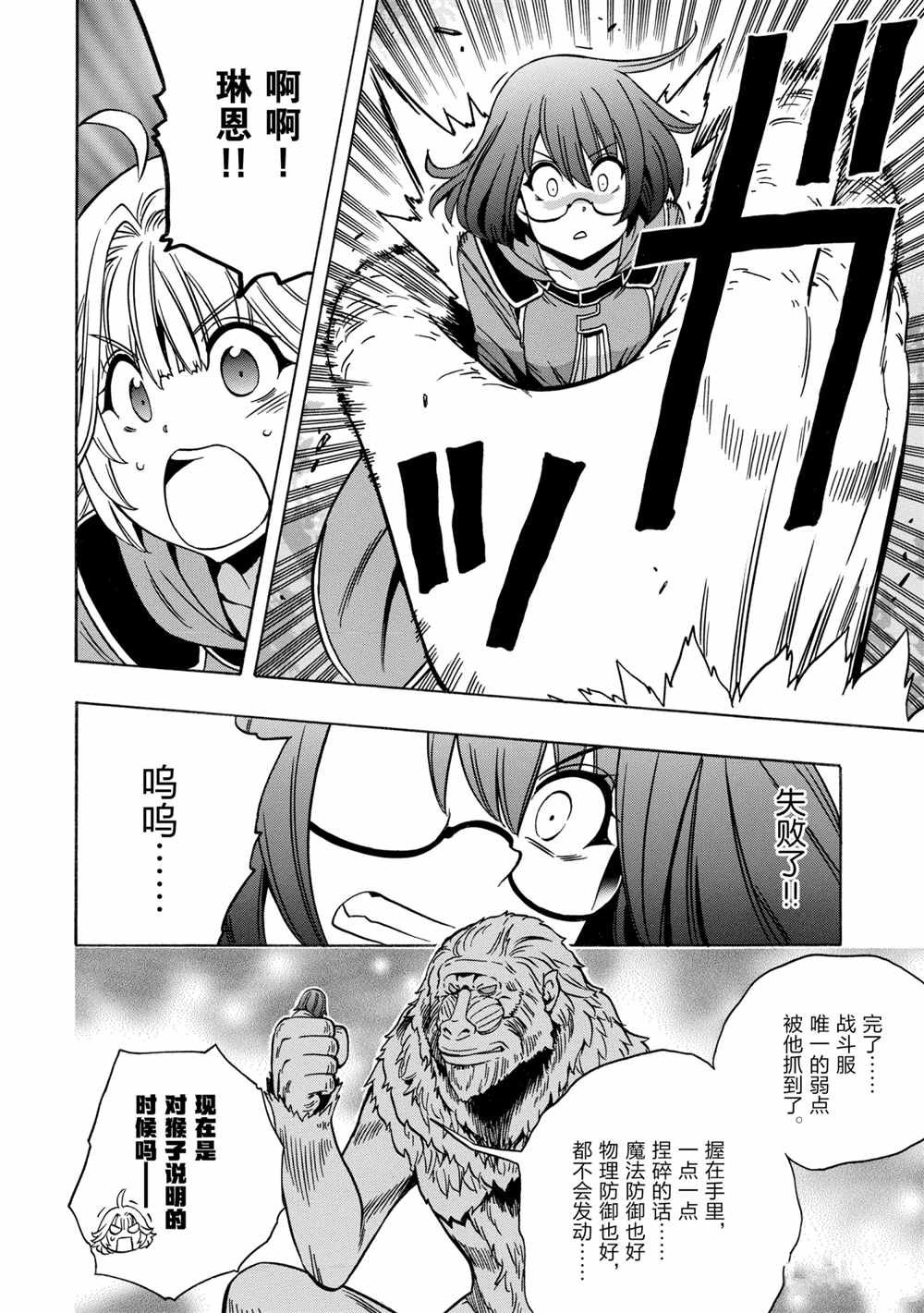 第43话 试看版