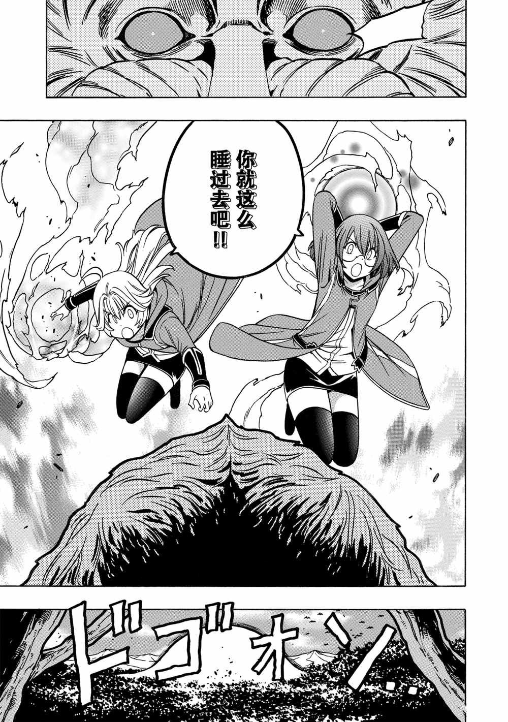 第43话 试看版