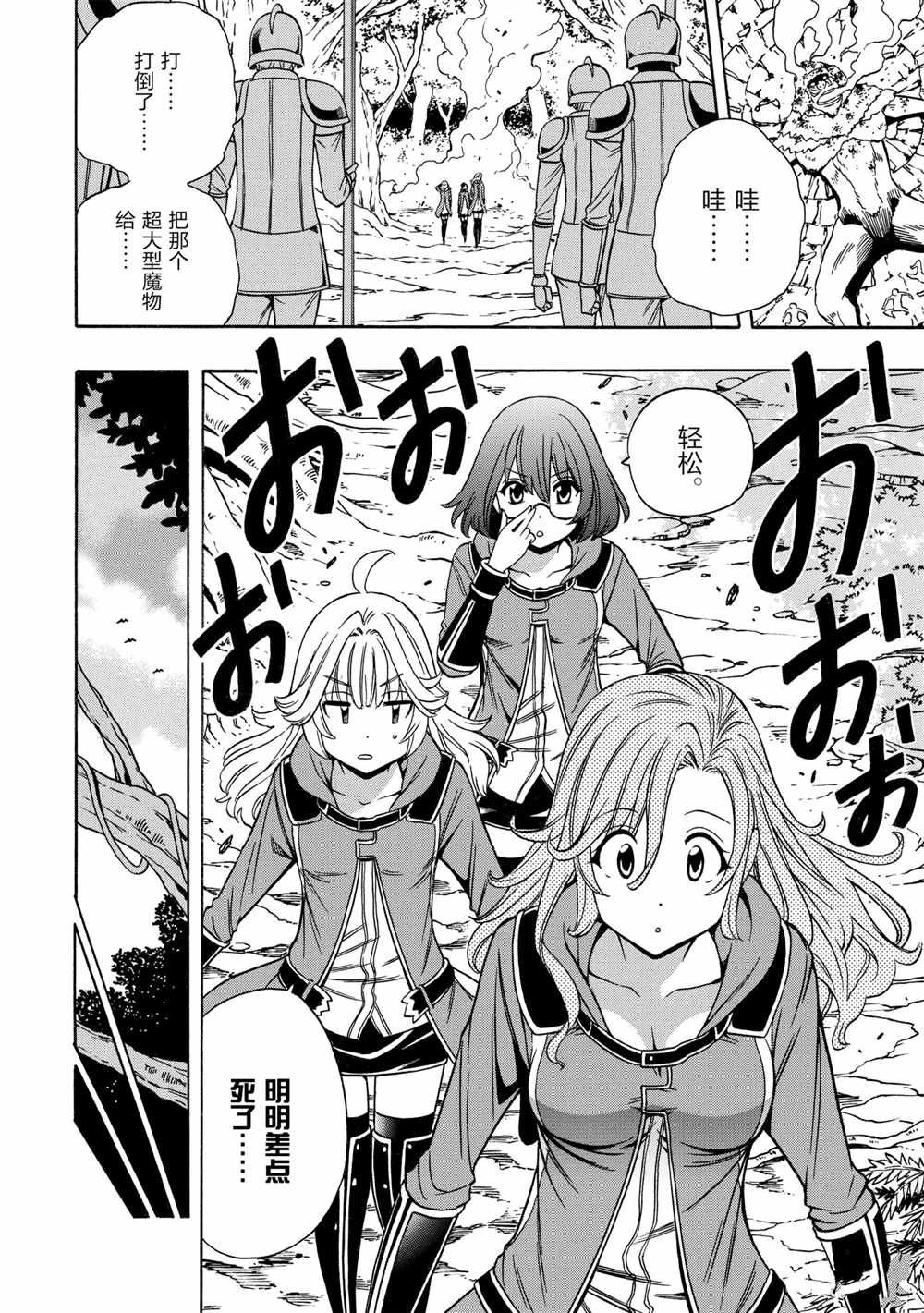 第43话 试看版