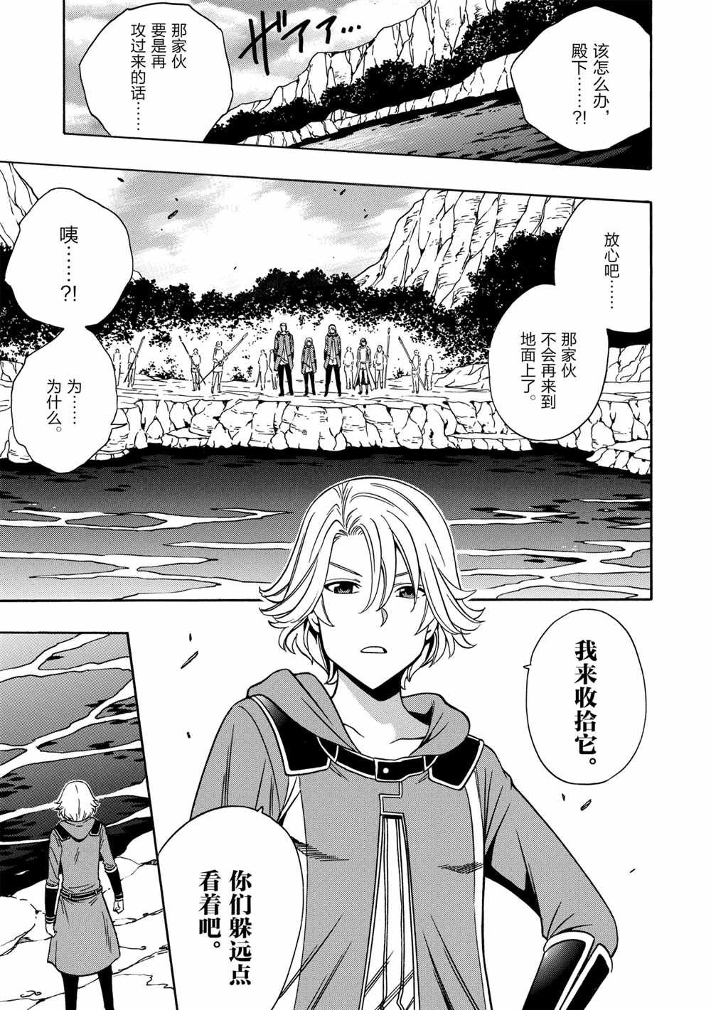 第43话 试看版