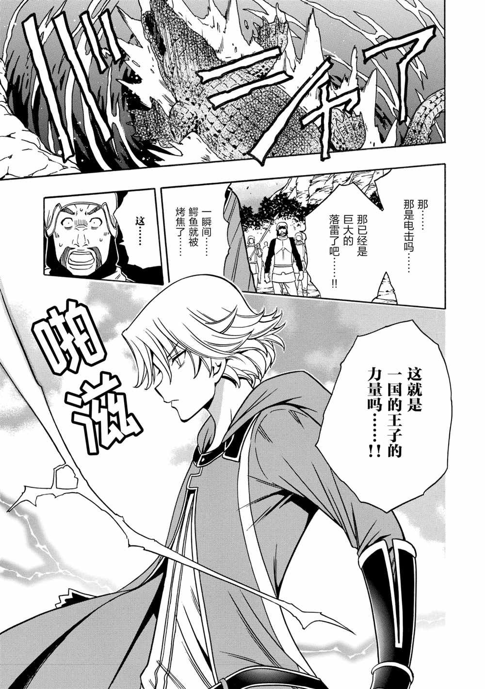 第43话 试看版