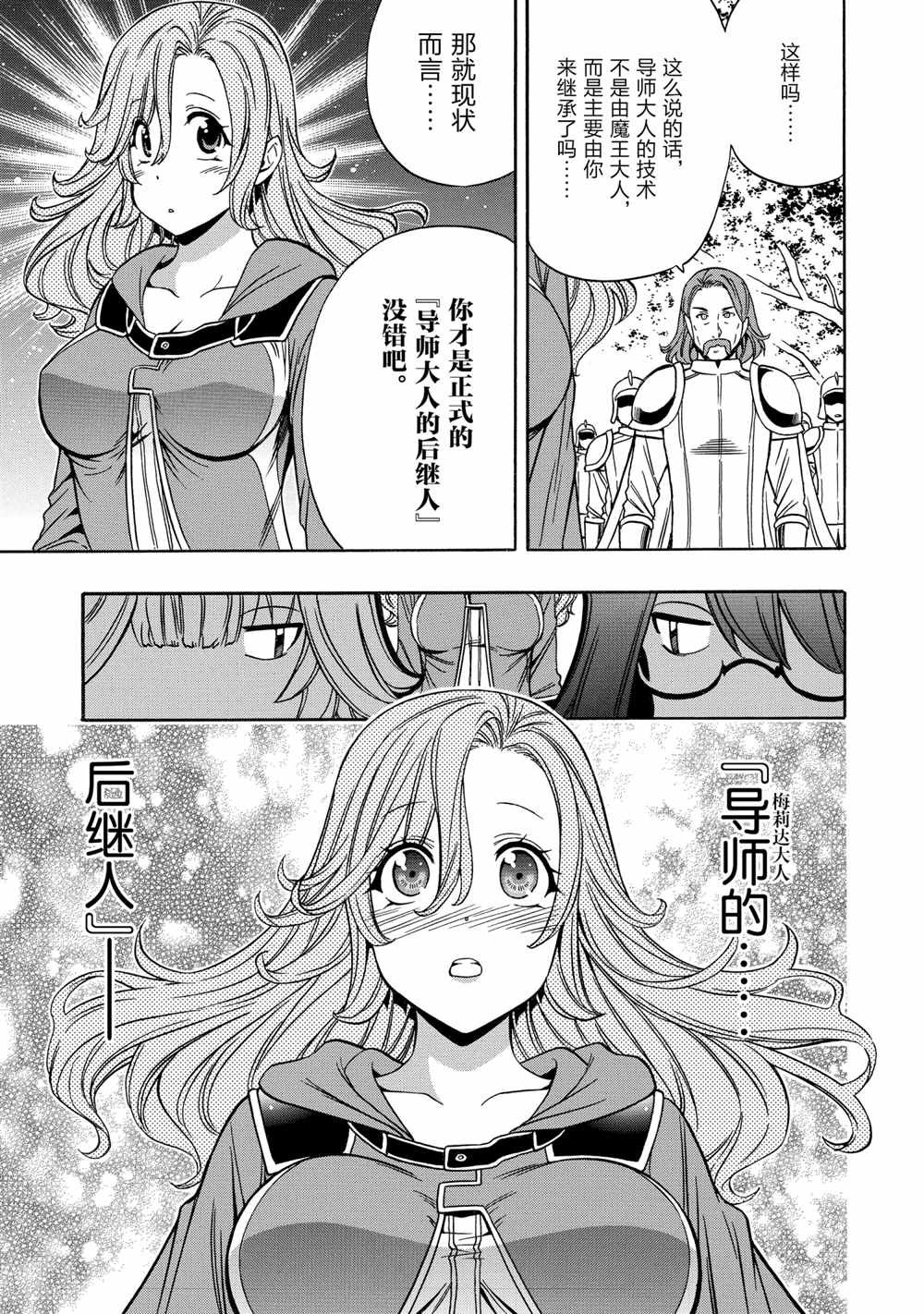 第44话 试看版