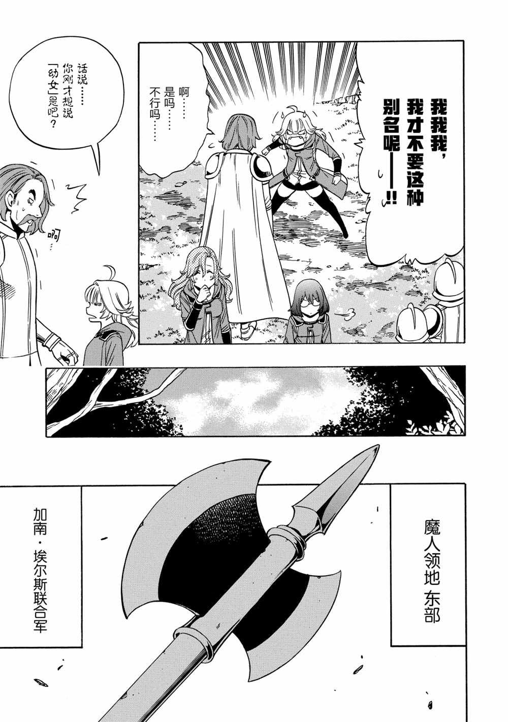 第44话 试看版