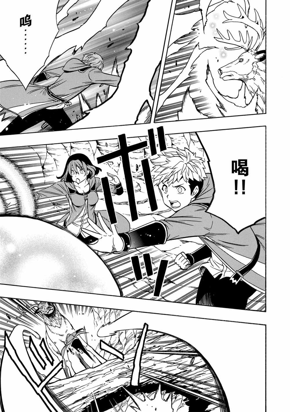 第44话 试看版