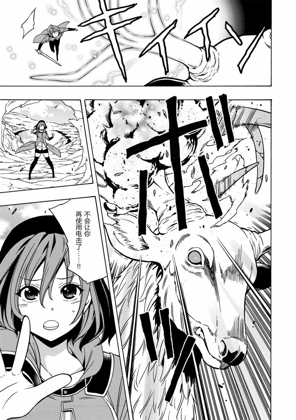 第44话 试看版
