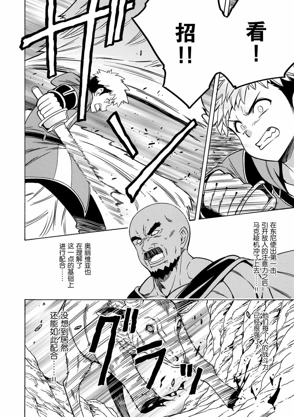 第44话 试看版