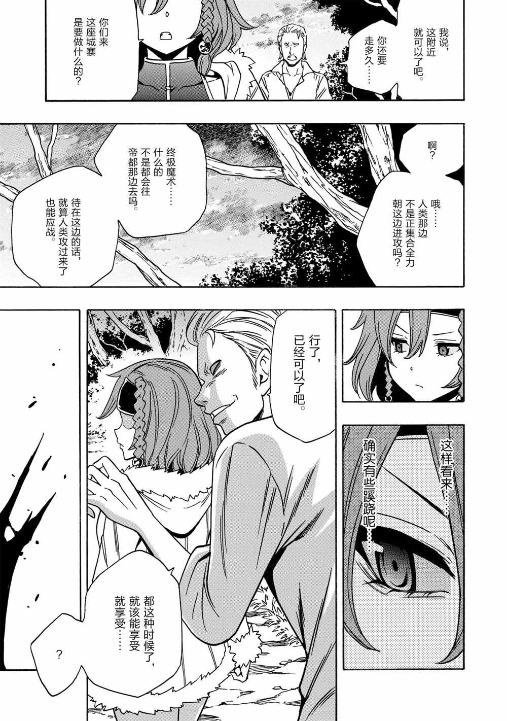 第44话 试看版