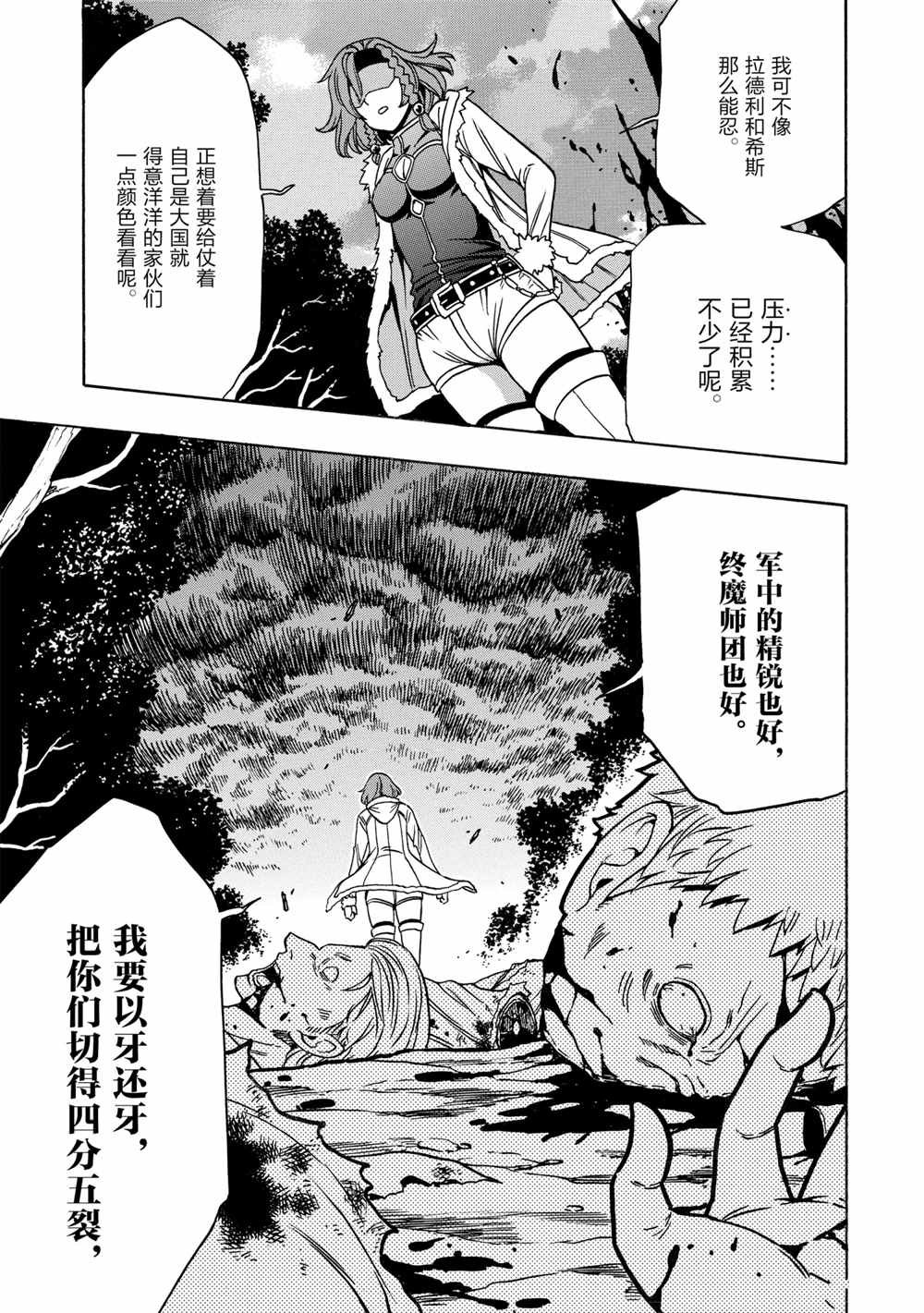 第44话 试看版