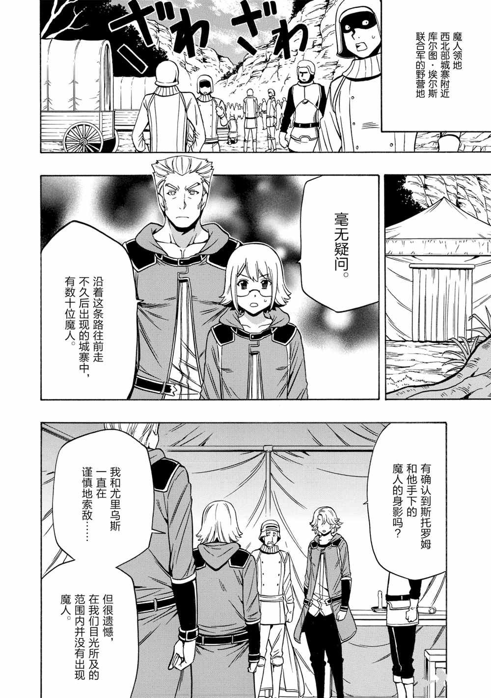 第45话 试看版
