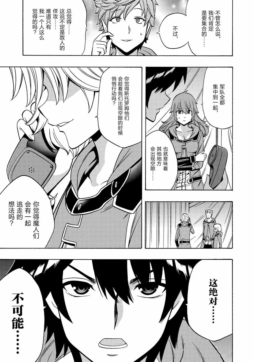 第45话 试看版