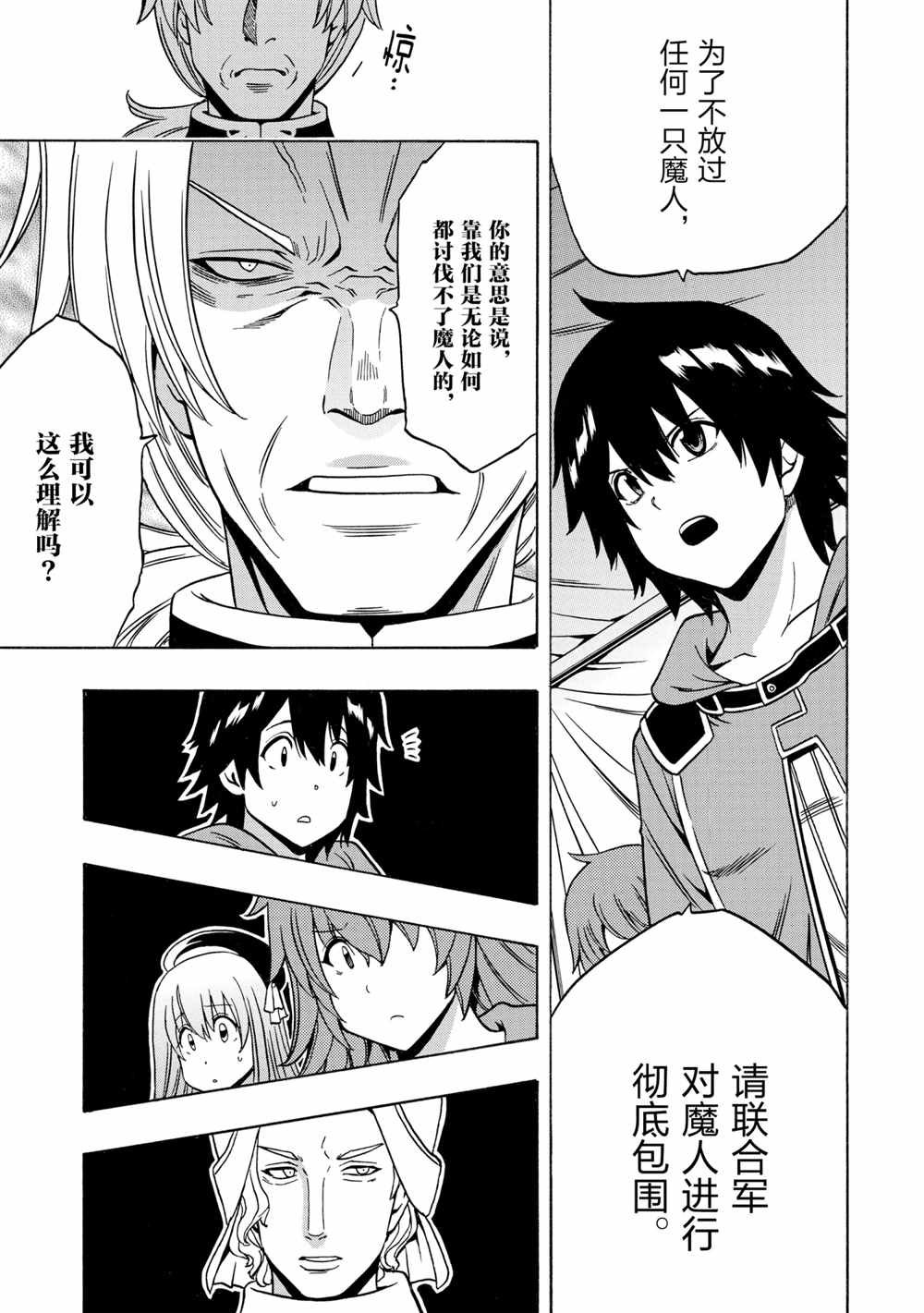 第45话 试看版