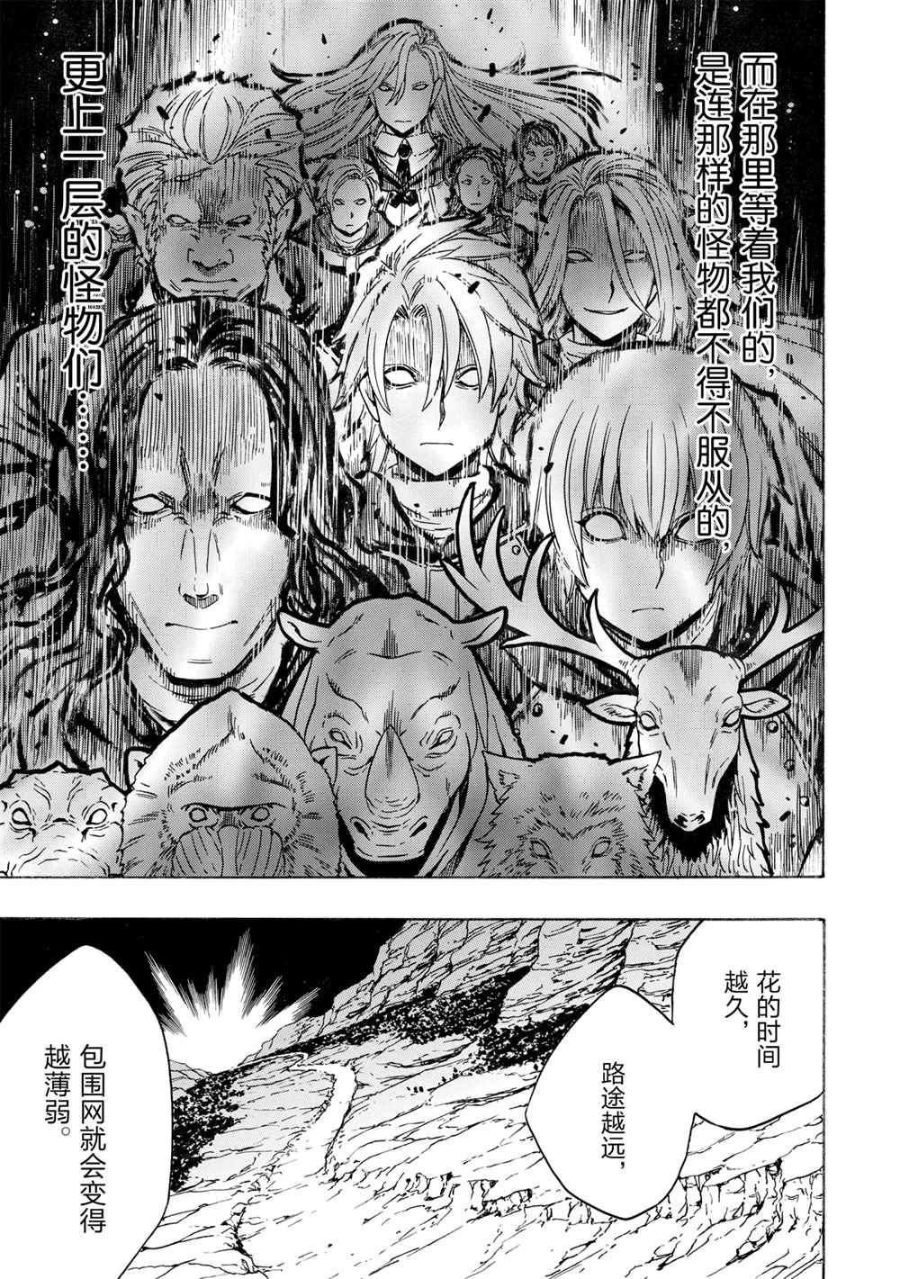 第45话 试看版