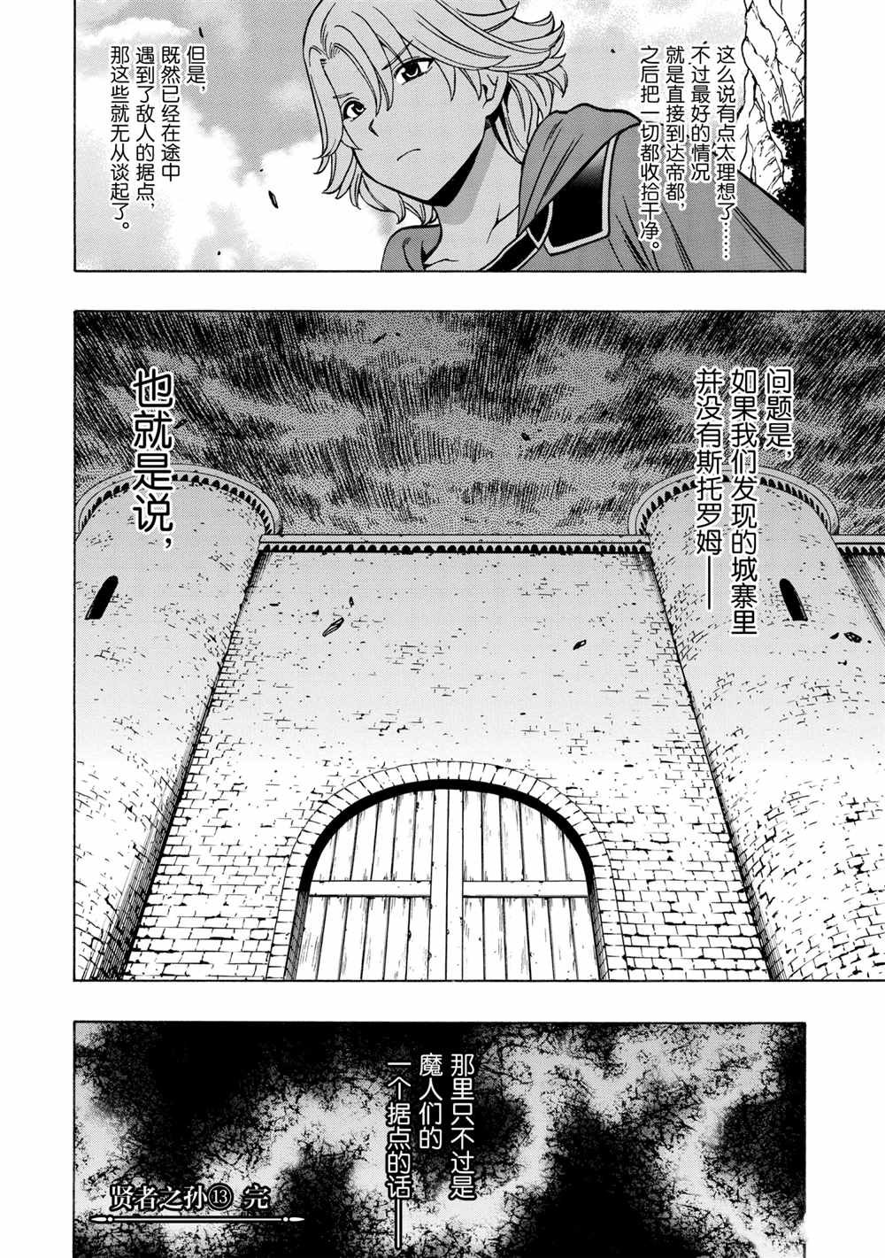 第45话 试看版