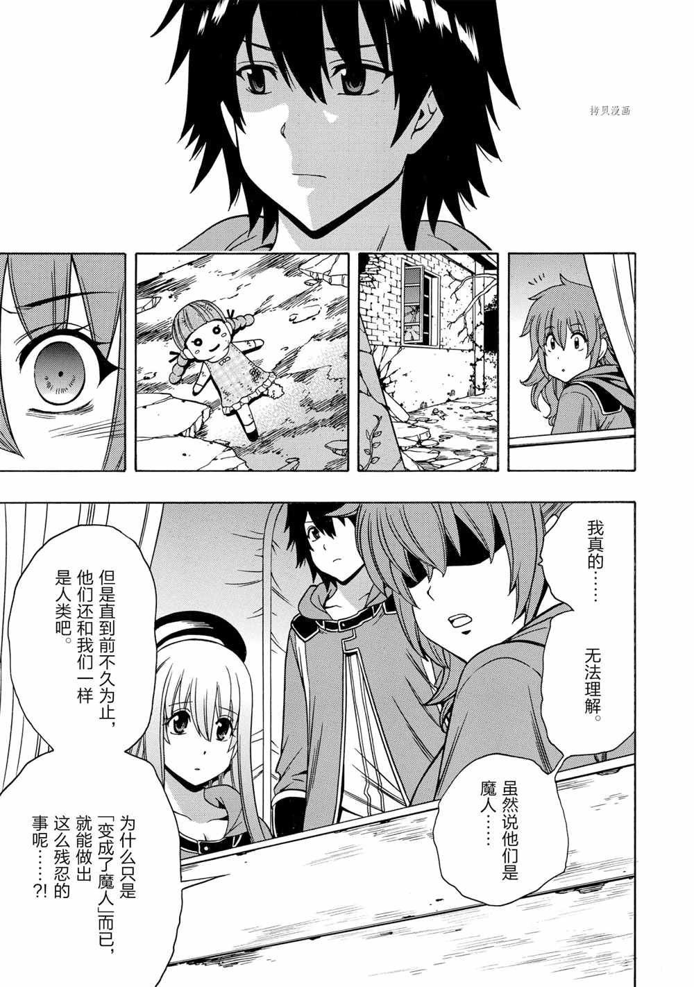 第46话