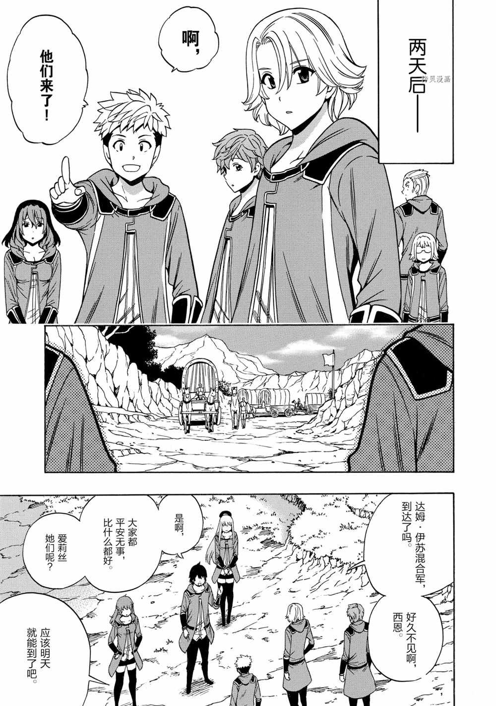 第46话