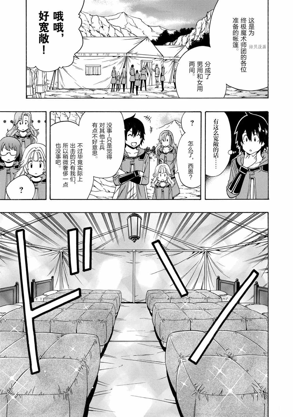 第46话