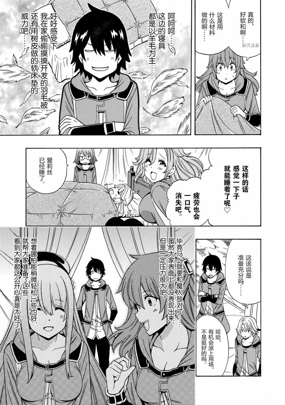 第46话
