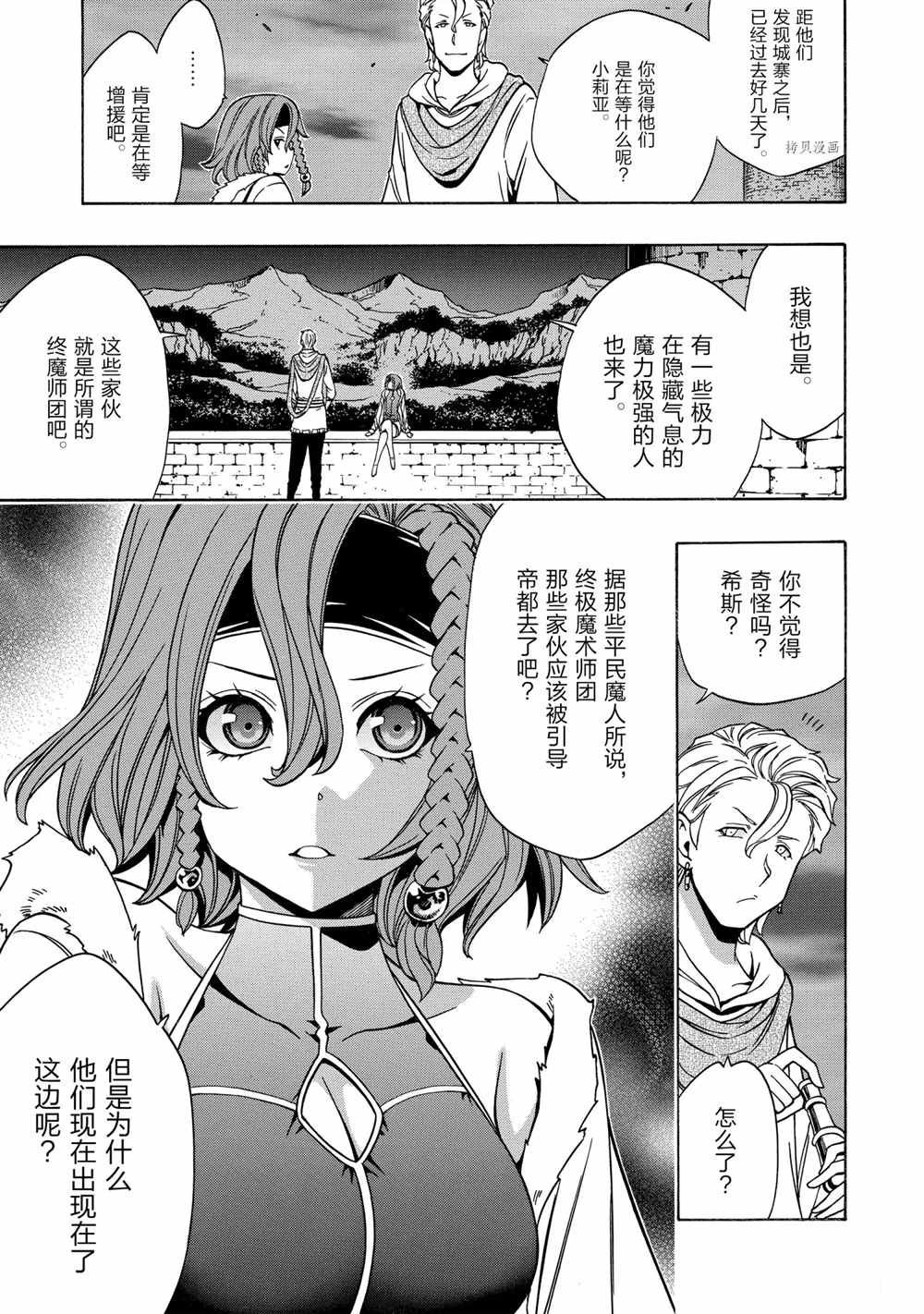 第46话
