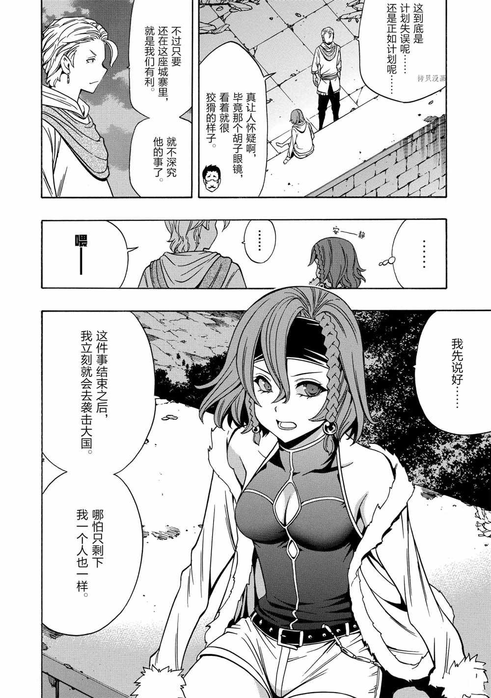 第46话