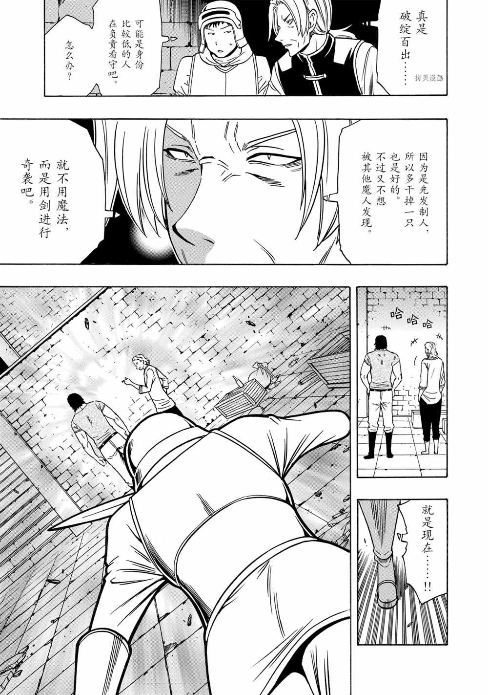 第46话