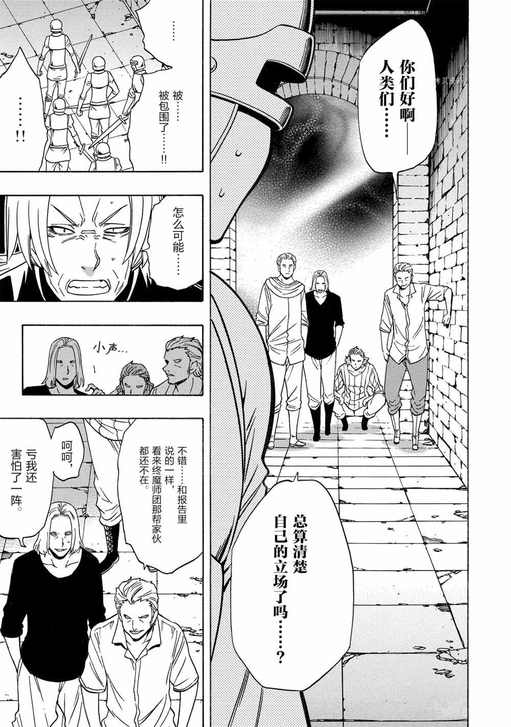 第46话