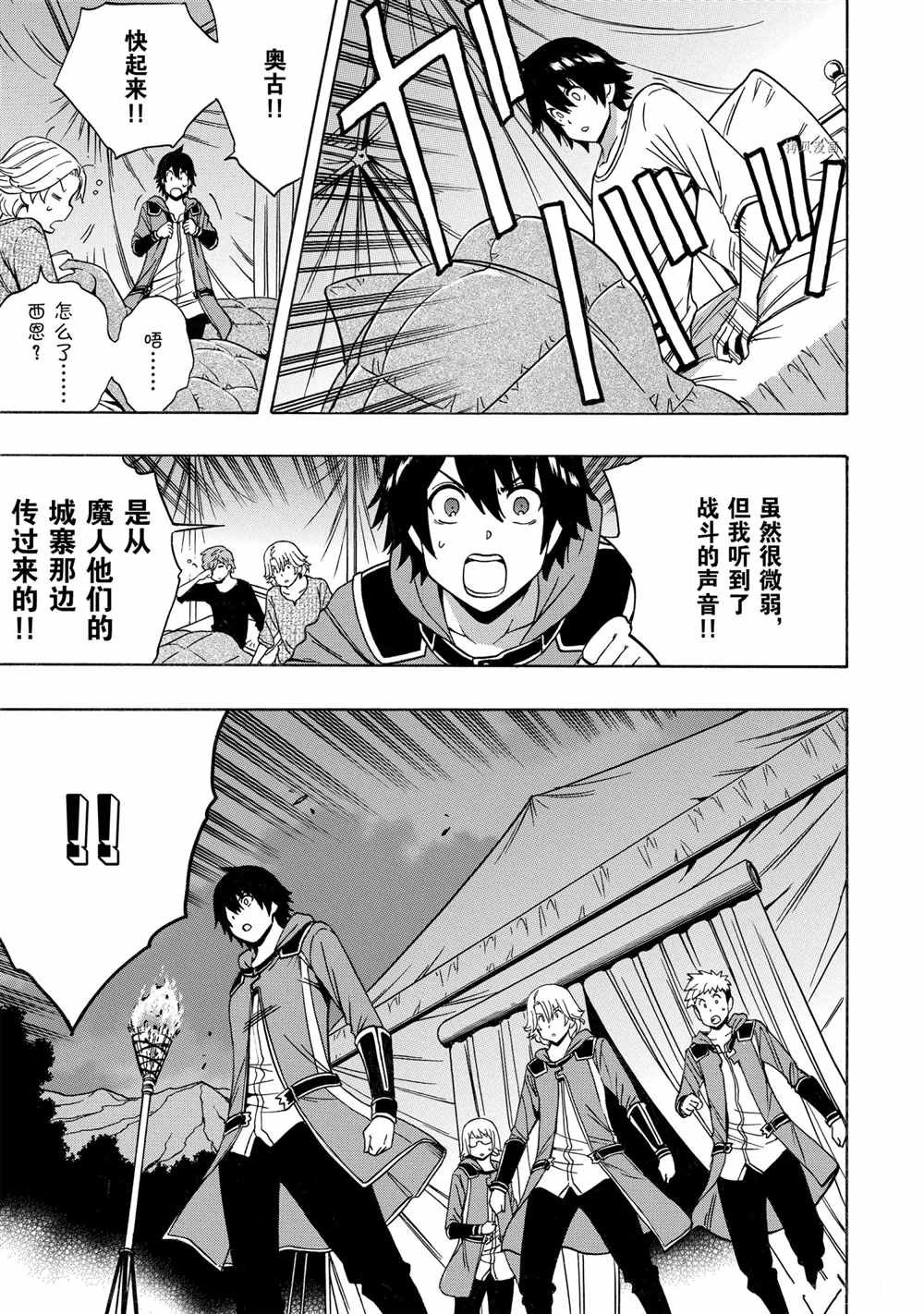 第46话