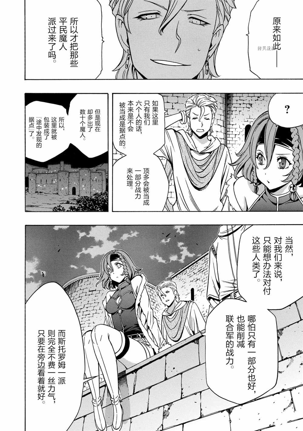 第46话