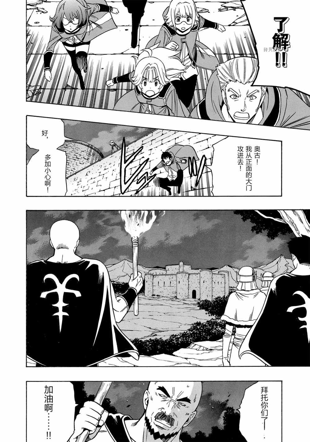 第47话