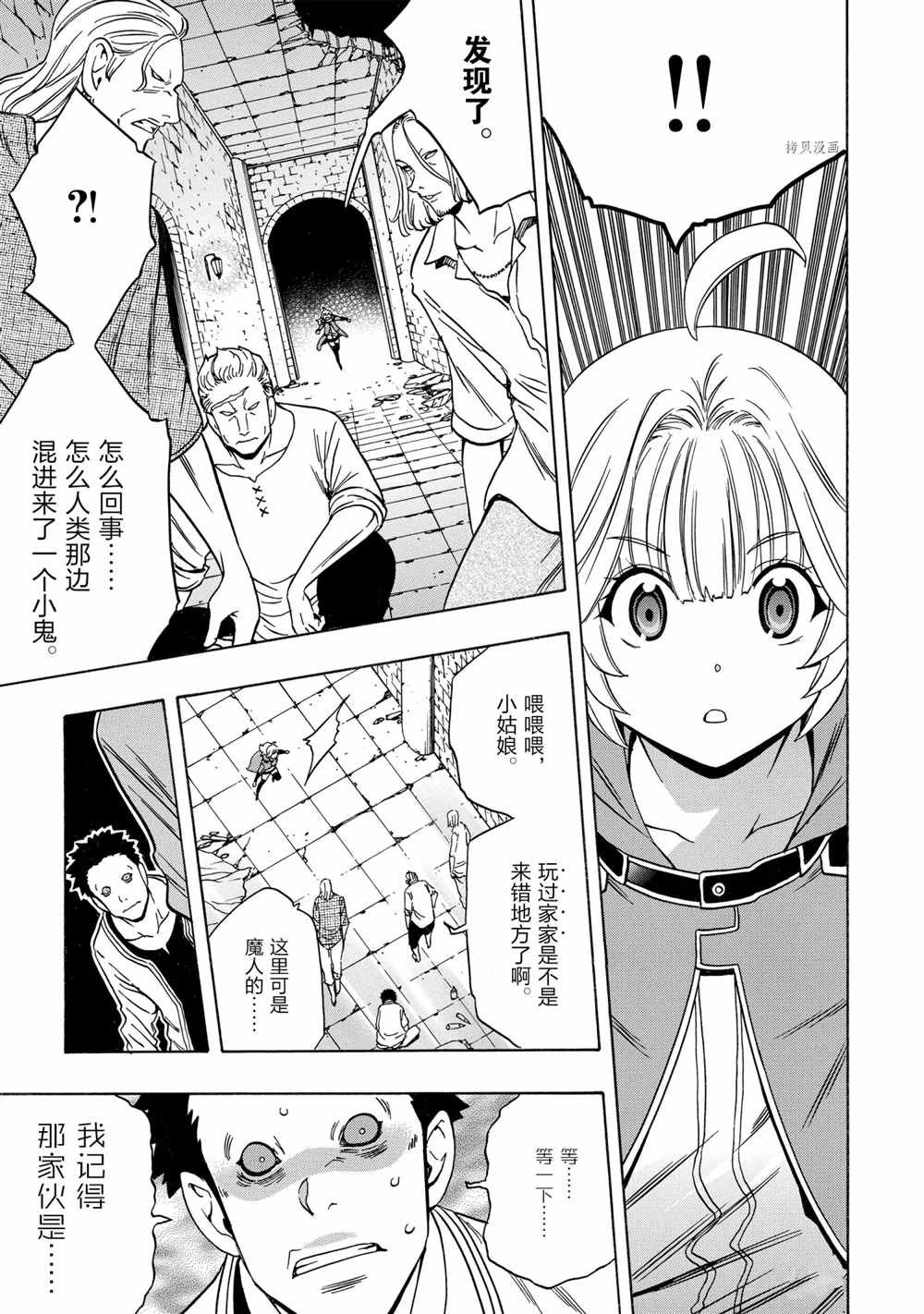 第47话