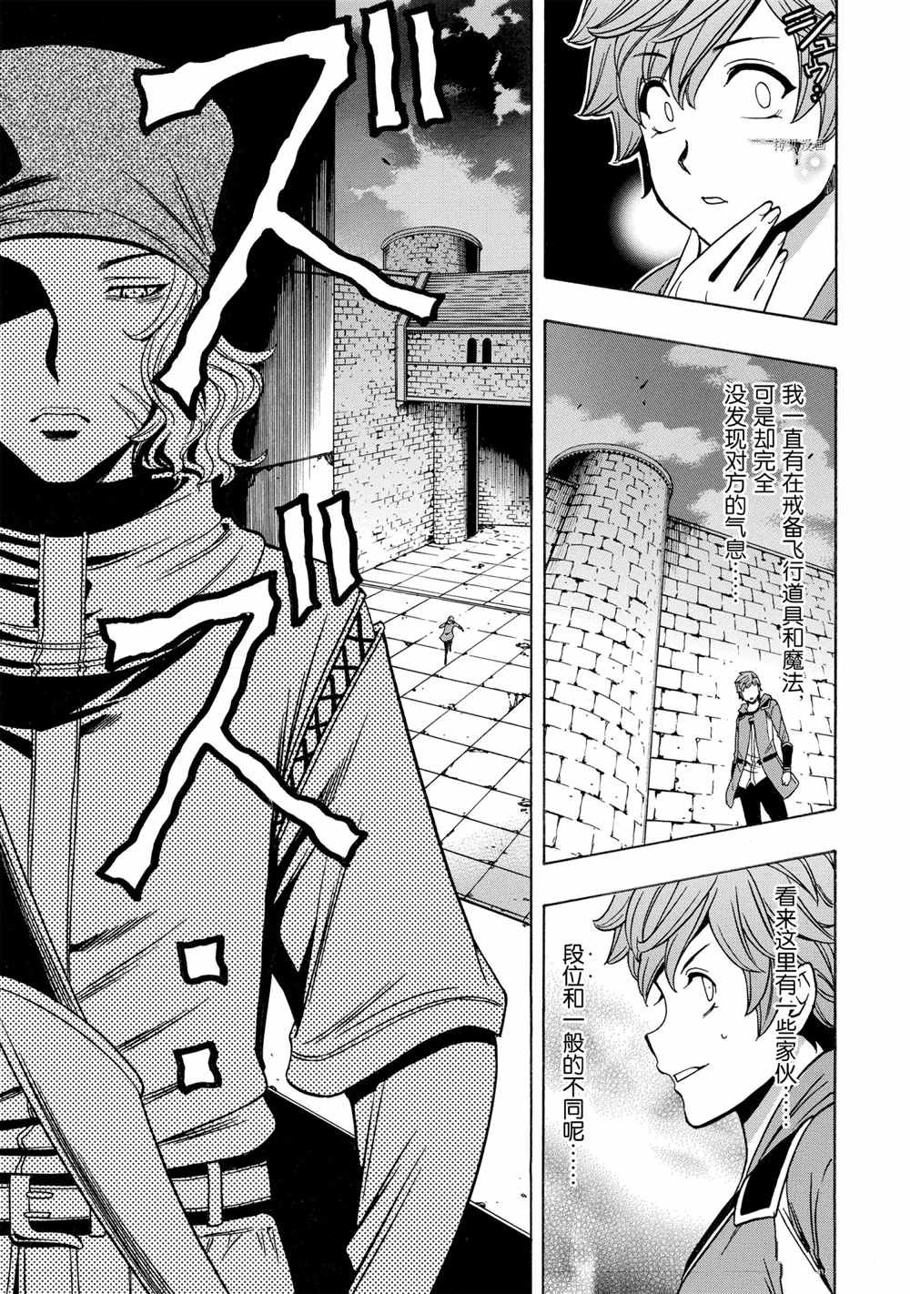 第47话