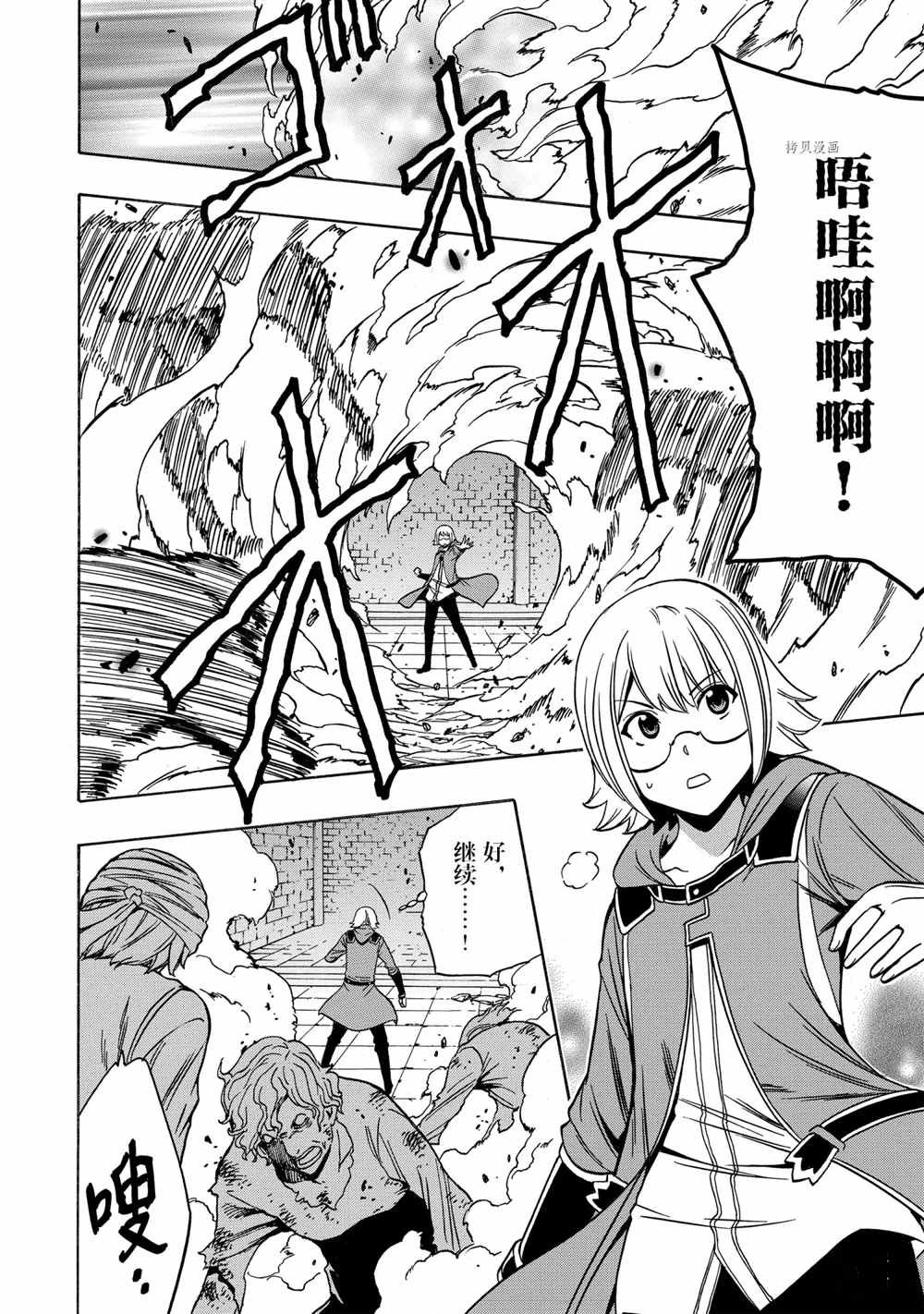 第47话