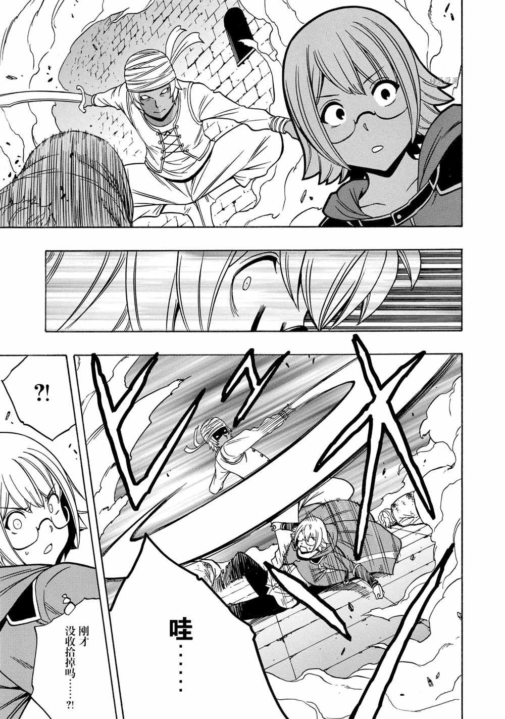 第47话