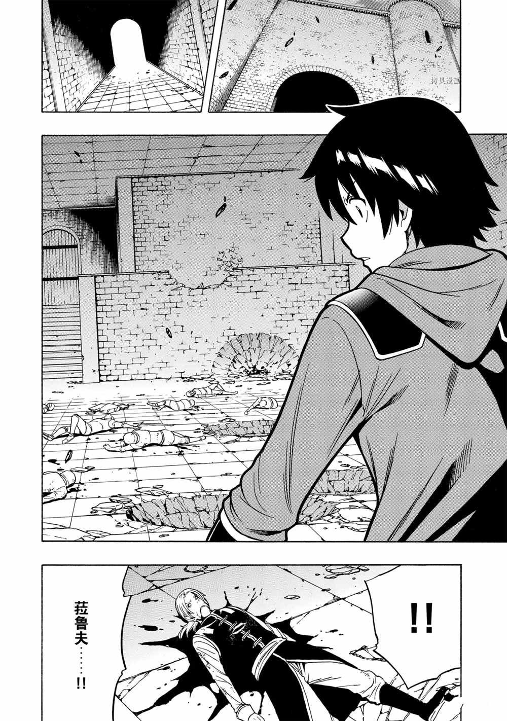 第47话