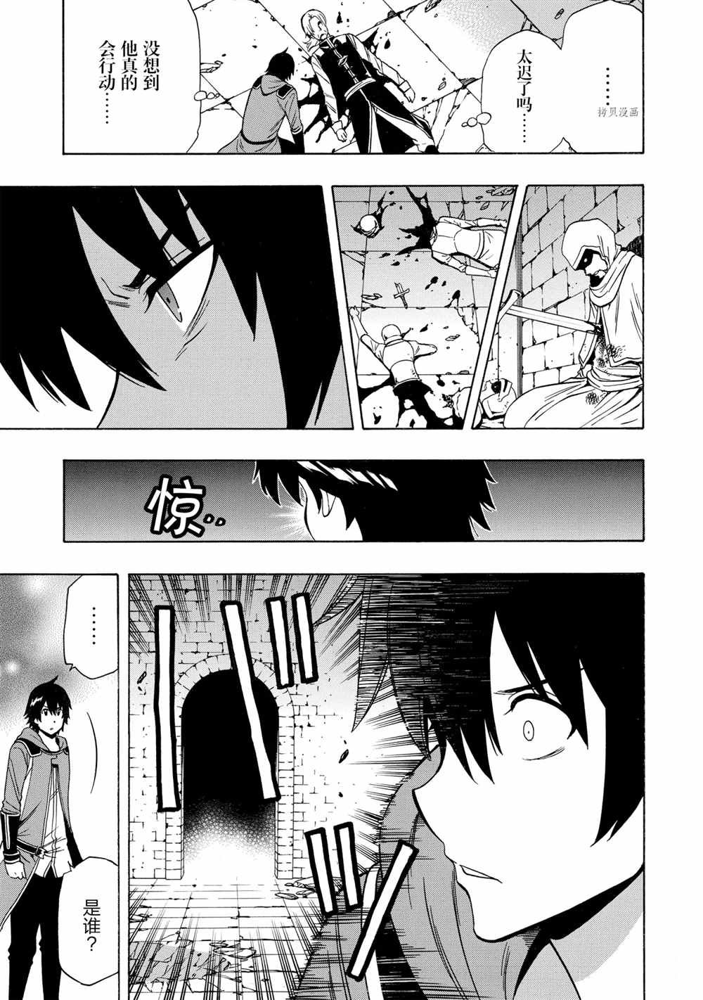 第47话