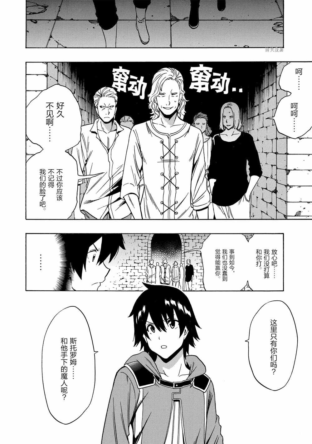 第47话