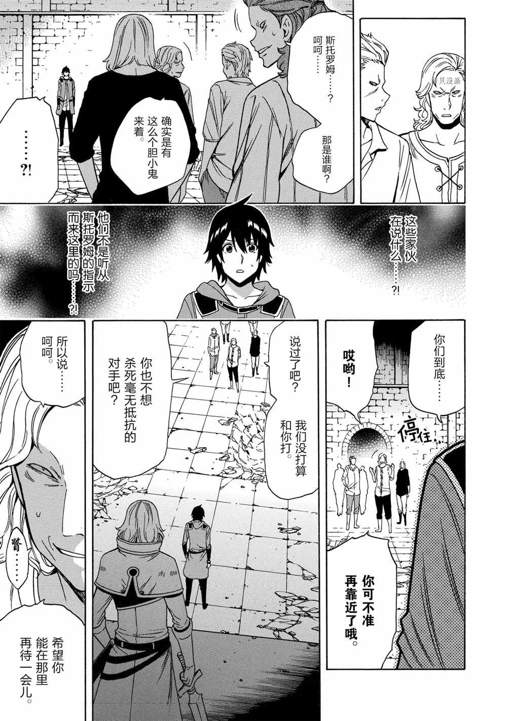 第47话