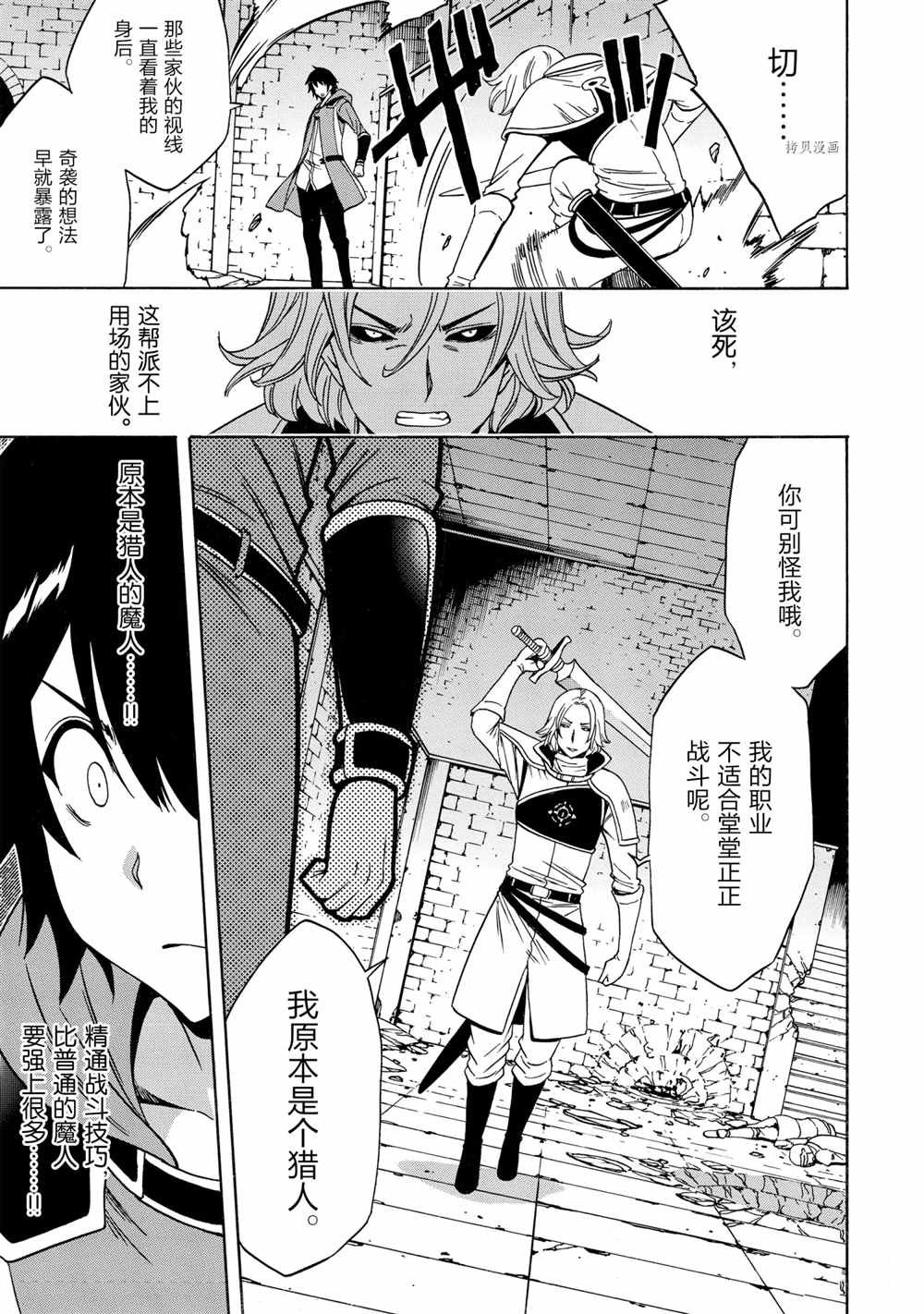 第47话