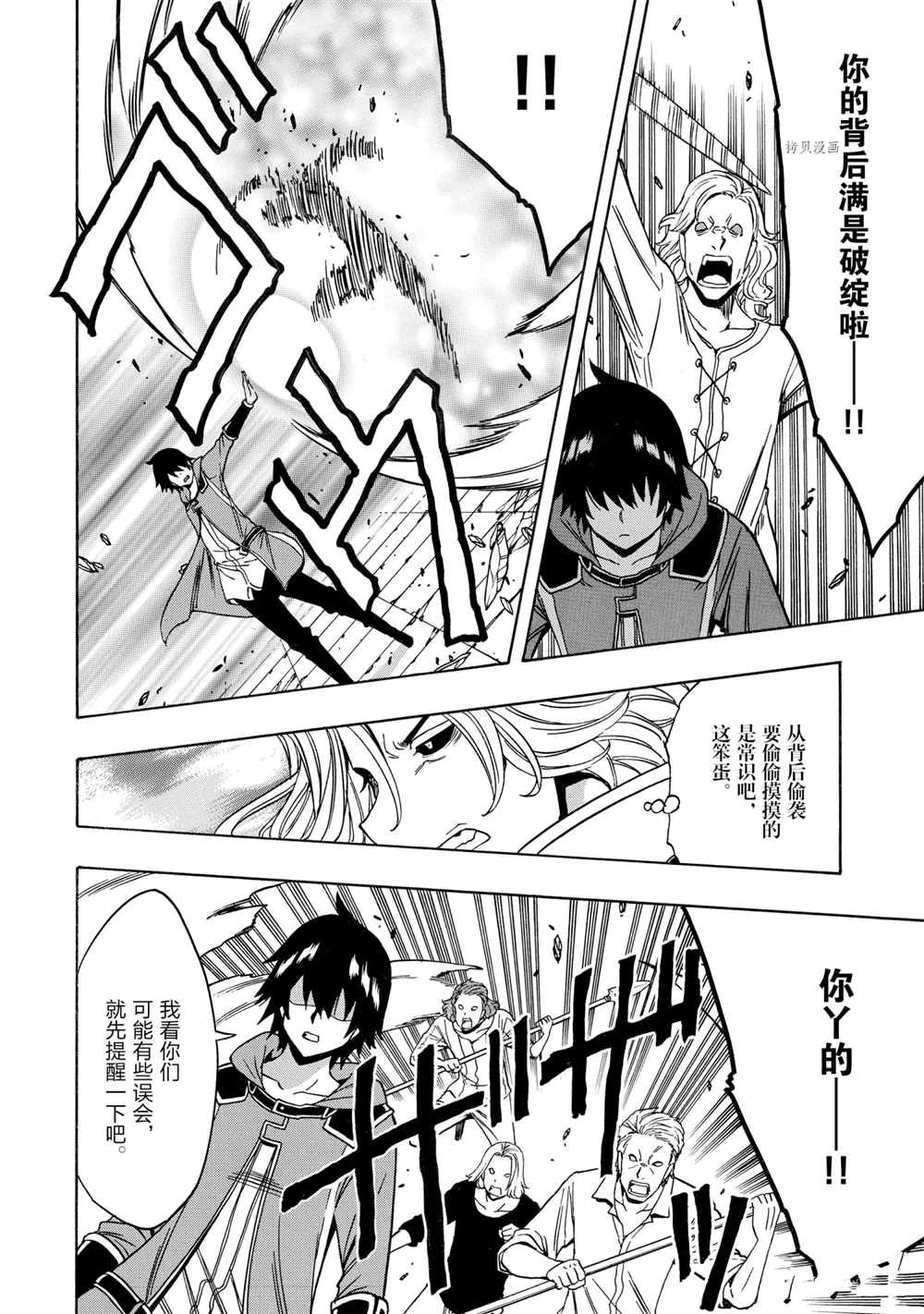 第47话