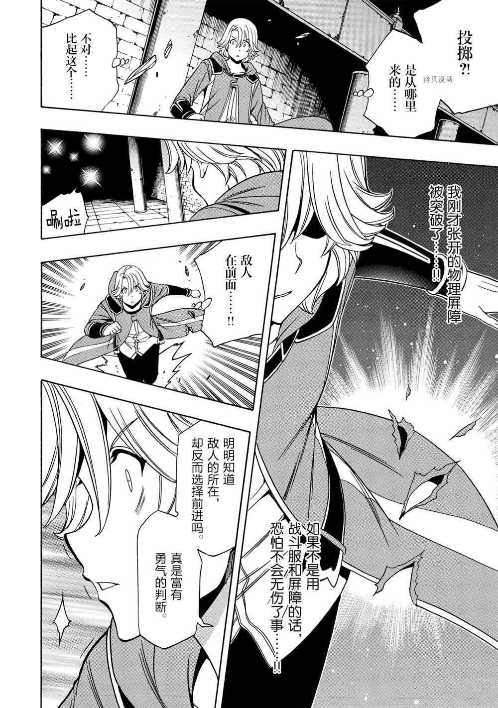 第47话